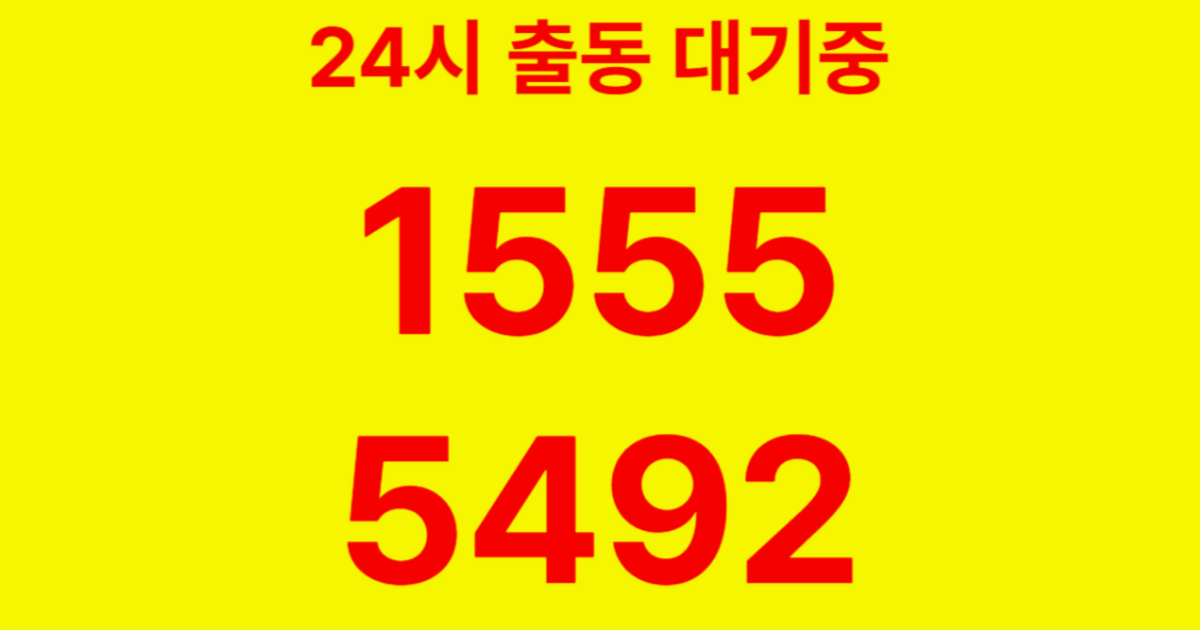 목동하수구막힘